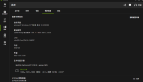 魔改 3070 显卡驱动安装踩坑记，终于靠这款免费工具一键搞定