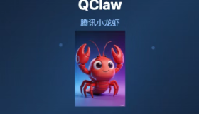 亲测腾讯 QClaw：5 步装 OpenClaw，微信秒变 24 小时 AI 打工人