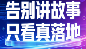 2026 Web3 我的真实感受：不再靠讲故事，开始真落地了